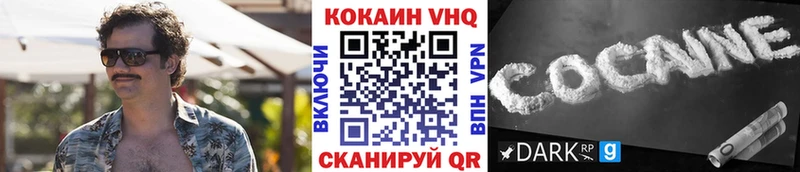 Виды наркотиков купить Ревда Канабис  Кокаин  APVP  Меф 