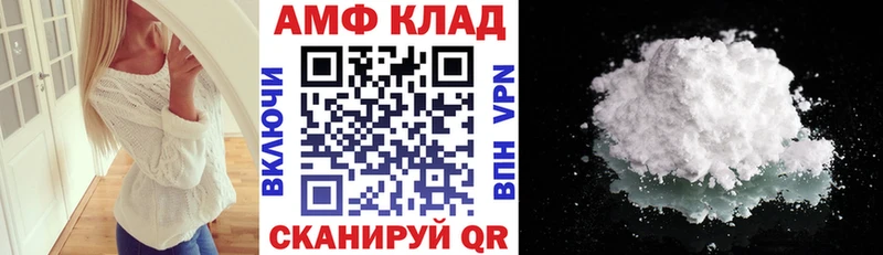 АМФ Premium  Ревда 