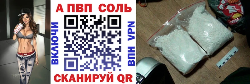 Alpha-PVP крисы CK  Ревда 