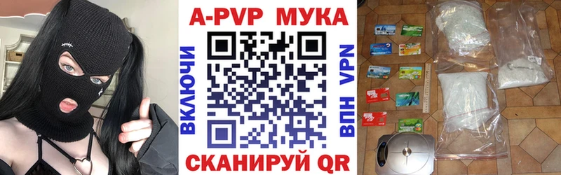 Alpha PVP Соль Ревда