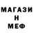 МЕТАДОН белоснежный Tarik Mahraoui