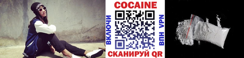 купить   Ревда  COCAIN Боливия 