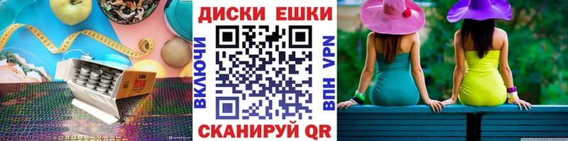 купить наркотики сайты Ревда ЭКСТАЗИ VHQ