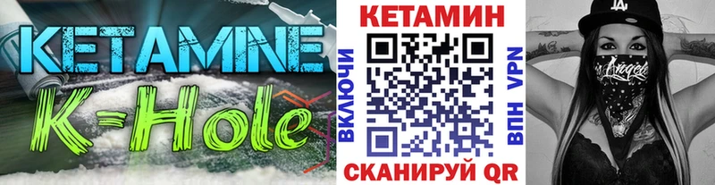 купить   Ревда  КЕТАМИН ketamine 