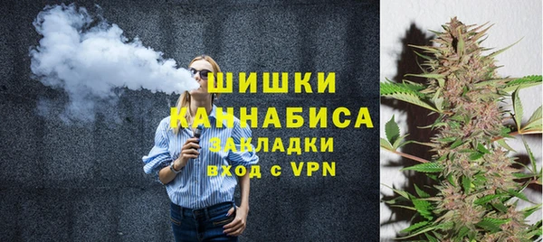 ALPHA PVP Балахна