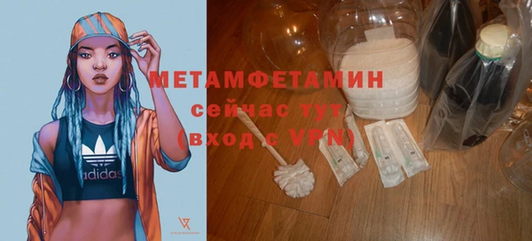 а пвп мука Балабаново