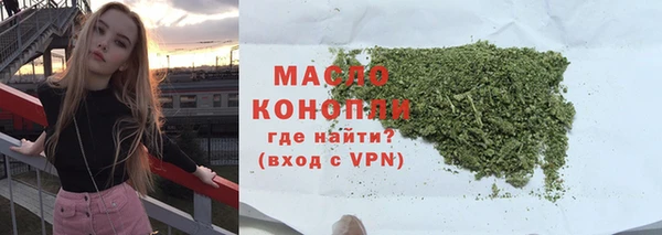 а пвп мука Балабаново