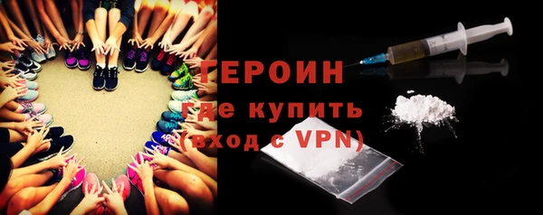 ALPHA PVP Балахна