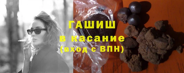 ALPHA PVP Балахна