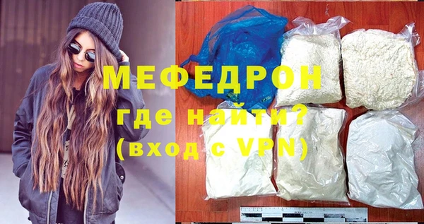 а пвп мука Балабаново