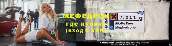 а пвп мука Балабаново