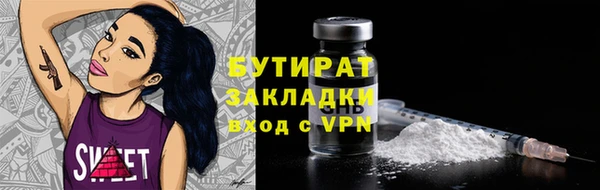 ALPHA PVP Балахна