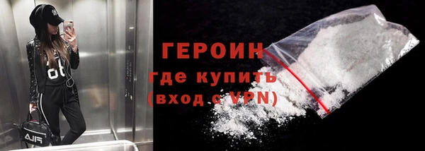 ALPHA PVP Балахна