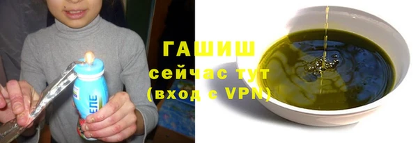 а пвп мука Балабаново