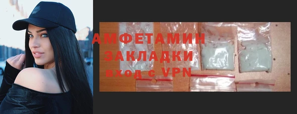 ALPHA PVP Балахна