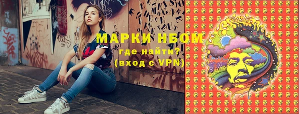 ALPHA PVP Балахна