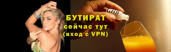 а пвп мука Балабаново