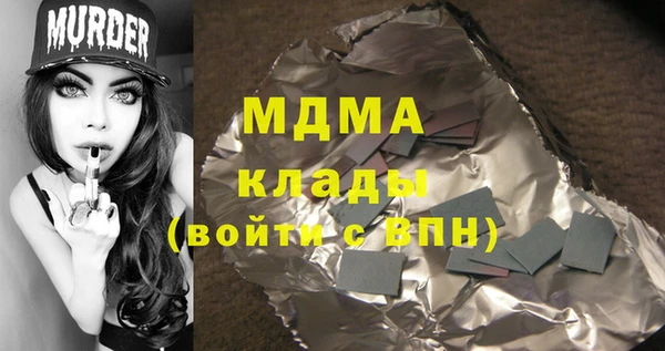 ALPHA PVP Балахна