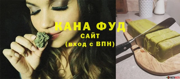 ALPHA PVP Балахна