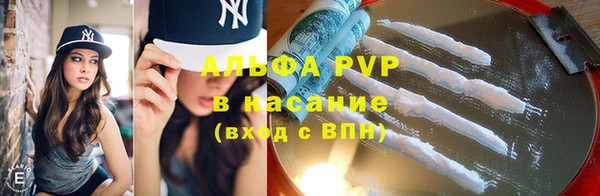 а пвп мука Балабаново