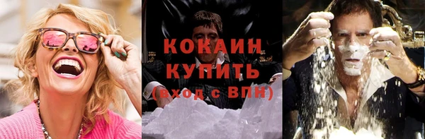 ALPHA PVP Балахна