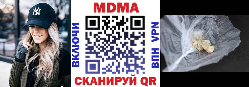 дарнет шоп Ревда MDMA Molly