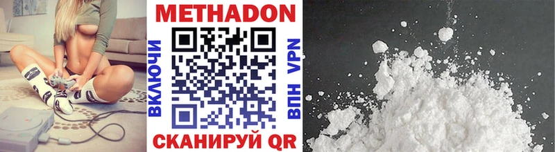 даркнет формула  блэк спрут ссылка  Ревда  МЕТАДОН methadone 