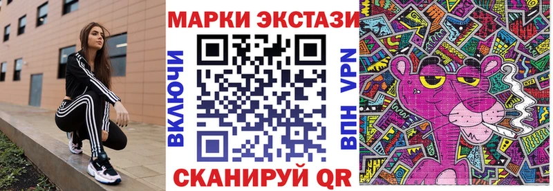 ОМГ ОМГ зеркало  Ревда  Наркотические марки 1500мкг 