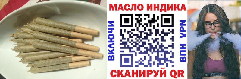 где купить наркоту  Ревда  Дистиллят ТГК жижа 